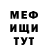 Героин хмурый Angus Heys