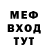 Первитин мет Catti_ frog