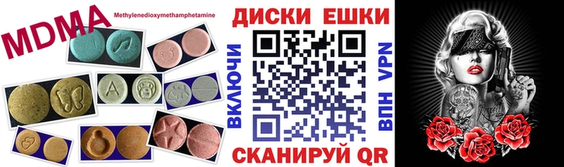 Экстази louis Vuitton Купить где Саранск