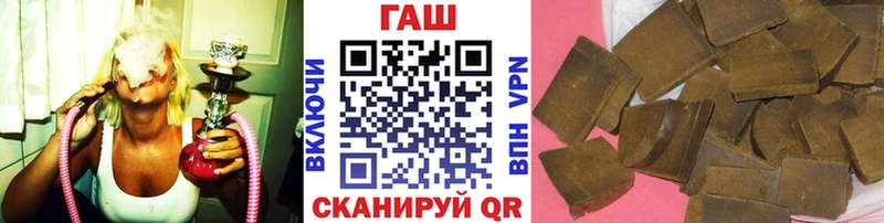 Гашиш убойный  Купить  Саранск 