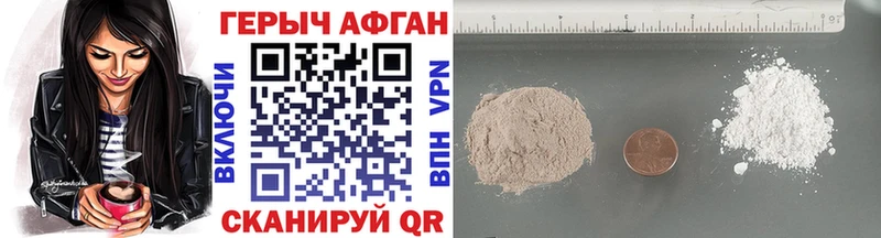 ГЕРОИН Heroin  Купить закладки  Саранск 