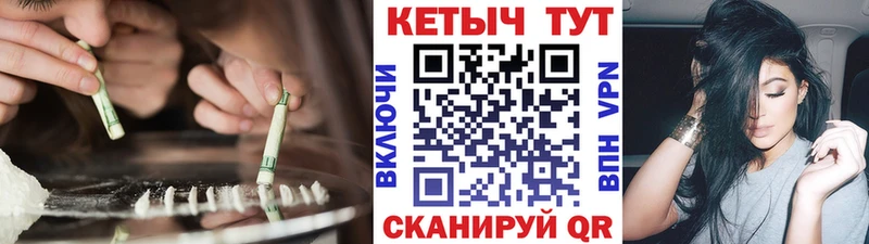 Кетамин VHQ Саранск