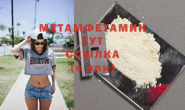 каннабис Заволжск