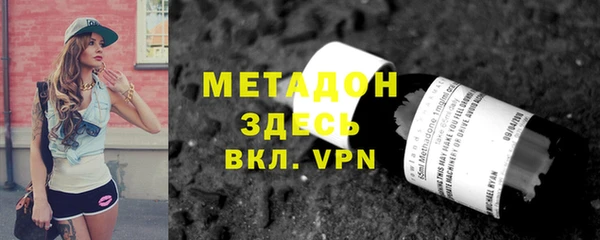 гидропоника Ельня