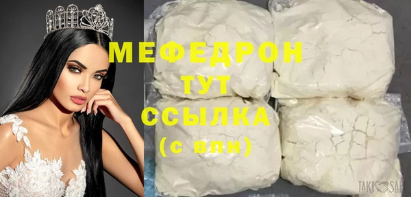мдма Заводоуковск