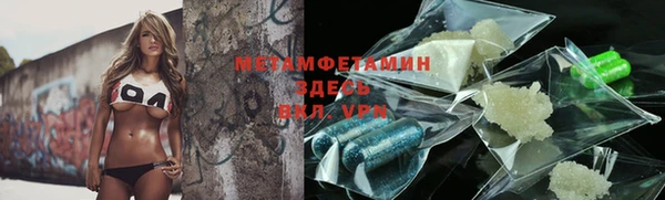 соль курить ск Заволжье