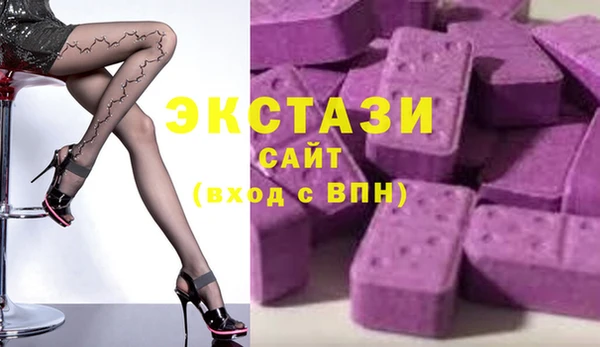 гидропоника Ельня