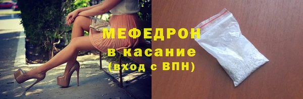 герыч Елизово