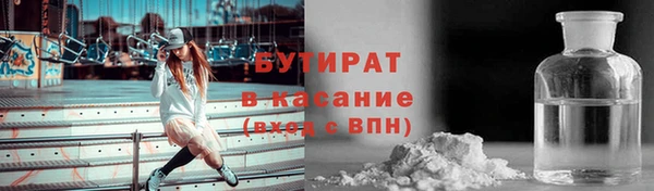 гидропоника Ельня