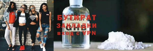 герыч Елизово