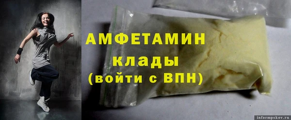 гидропоника Ельня