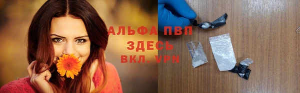 соль курить ск Заволжье