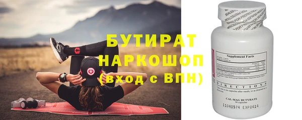 соль курить ск Заволжье