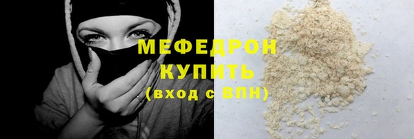 каннабис Елабуга
