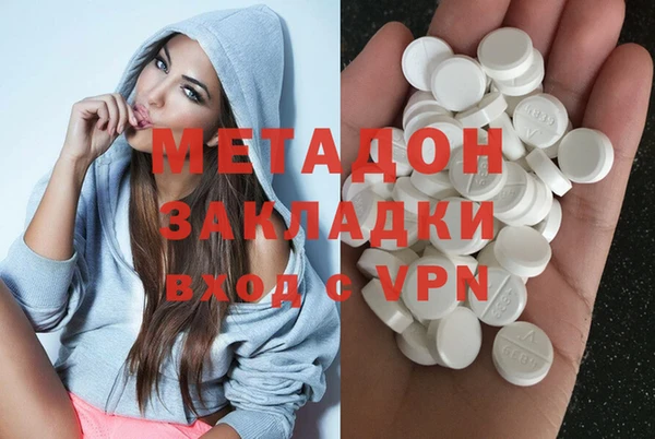 герыч Елизово