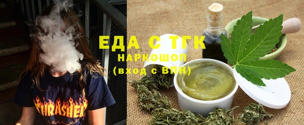 каннабис Елабуга