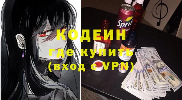 герыч Елизово