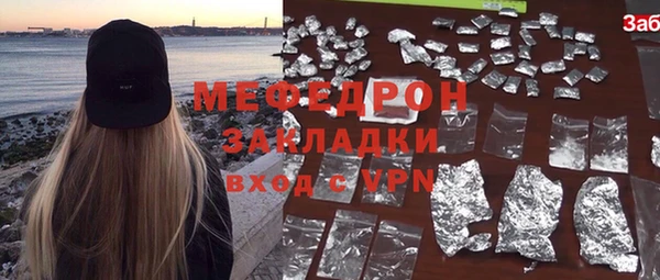 каннабис Заволжск