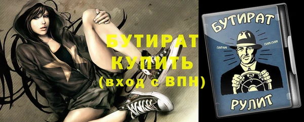каннабис Заволжск