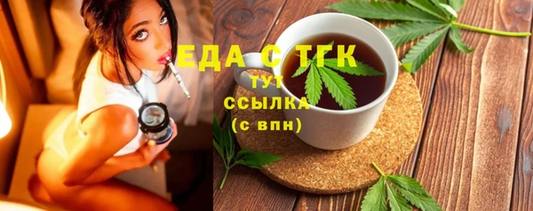 мдма Заводоуковск