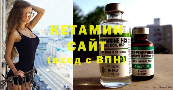 герыч Елизово