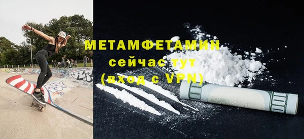 каннабис Елабуга