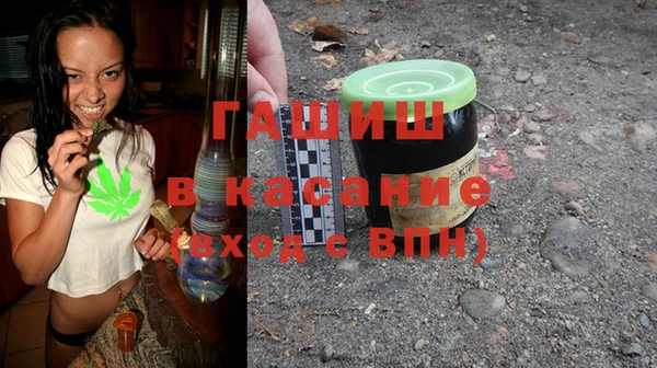 герыч Елизово