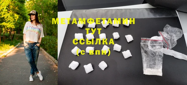 гидропоника Ельня