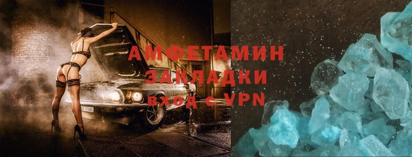 герыч Елизово