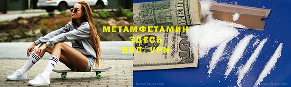 герыч Елизово