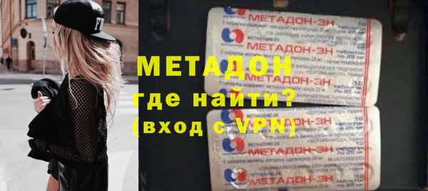 соль курить ск Заволжье