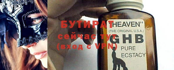 герыч Елизово