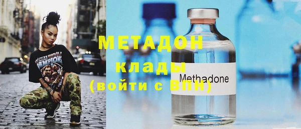 мдма Заводоуковск