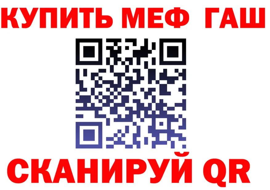 ТГК концентрат вход это omg Саранск