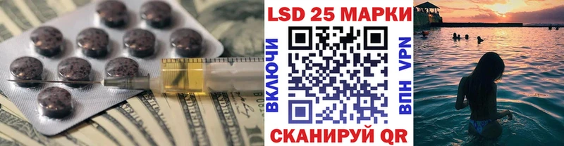 LSD-25 экстази ecstasy  Купить  Саранск 