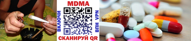 Купить закладки  Саранск  МДМА crystal 