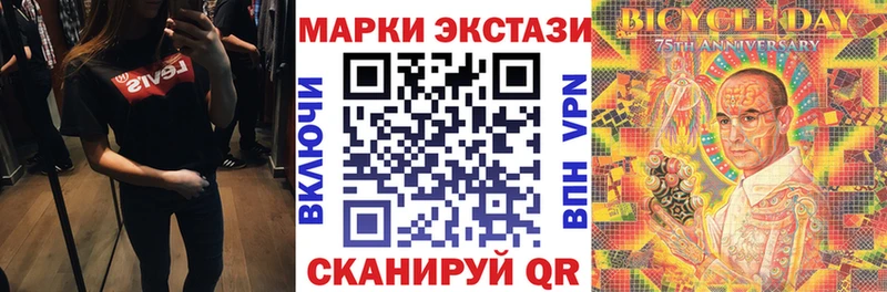Наркотические марки 1500мкг  Купить закладки  Саранск 