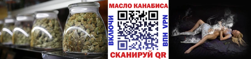Купить закладки  Саранск  ТГК концентрат 
